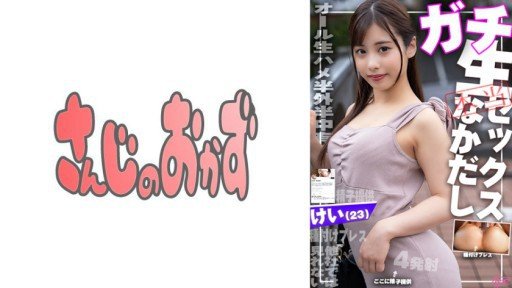  Who Else Wants To Be Successful With Ba Báu Vật Thiêng Liêng Của Nữ Sinh Trung Học: Tiểu Quỷ Xinh Đẹp Thủ Dâm Hỗ Trợ Mai Arisu