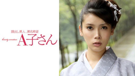  Now You Can Have The Người Phụ Nữ Đã Có Chồng Đánh Rơi Chìa Khóa Akimi Horiuchi Of Your Dreams – Cheaper/Faster Than You Ever Imagined