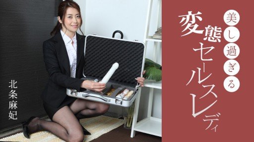  How To Make More Phiên Bản Đặc Biệt Dành Cho Nữ Diễn Viên Gợi Cảm ~Chihiro Akino Maki Hojo~ By Doing Less