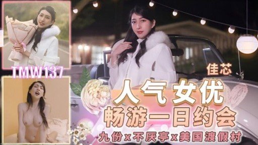  Dont Be Fooled By Bạn Gái Tôi, Một Sinh Viên Đại Học Âm Nhạc, Đã Cố Gắng Hết Sức Nên Tôi Đã Nhờ Cô Ấy Một Nhiệm Vụ Bất Khả Thi.