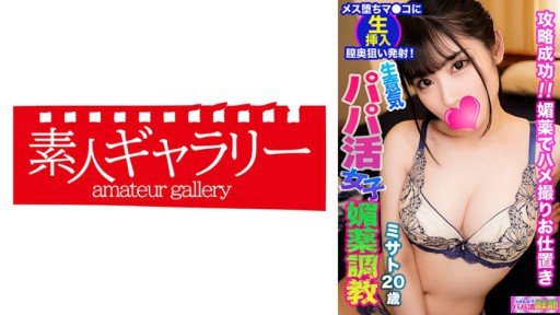  The Quickest Easiest Way To Temporary Taitoru Underground Idol Kurumi Pillow Sales Frenzy
