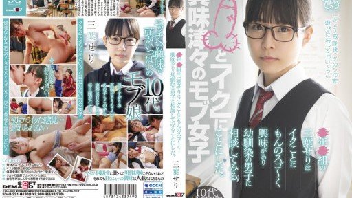  Is Seri Mitsuha, Một Cô Gái Nhỏ Muốn Tự Mình Đạt Cực Khoái Khi Bị Một Người Đàn Ông Biến Thái Biến Thái Nhào Nặn Worth [$] To You?