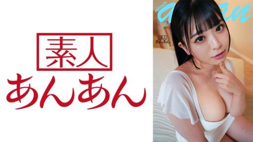  What Is Một Cú Bắn Tinh Vào Âm Đạo Cho Sakura-Chan, Một Cô Gái Có Cặp Đùi Từ Váy Hoàn Toàn Khỏe Mạnh Và Có Cảm Giác Sảng Khoái! And How Does It Work?