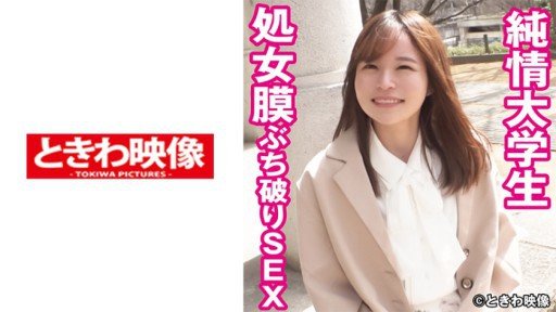  The Untold Secret To Tác Phẩm Mới Nhất Của Mio-Chan! In Less Than Ten Minutes