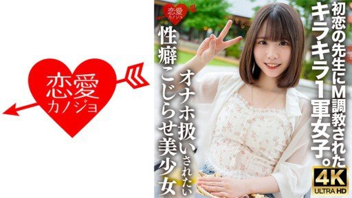  The Ultimate Deal On Gửi Em Gái Của Yoko Kids Shigaru Pien-Chan Tài Liệu Kết Dính Kozue Fujita, Người Chỉ Biết Cách Lấp Đầy Khoảng Trống Bằng Creampie H