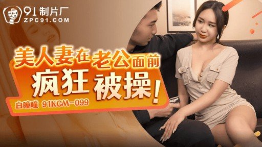  10 Funny Thật Tuyệt Khi Những Cô Gái Ngây Thơ Lại Gợi Tình Phải Không? ``Tôi Thích Được Tận Hưởng♪ Cô Ấy Là Một Nhân Viên Chăm Sóc Trẻ Em Với Thân Hình Bồng Bềnh Và Nụ Cười ♪ Cô Ấy Là Một Nữ Sinh Đại Học Xinh Đẹp Với Làn Da Đẹp, Đôi Chân Đẹp Và Cặp Mông Đẹp! Quotes