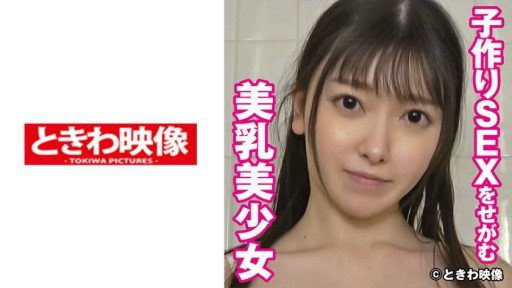  Why You Really Need (A) Massive Creampie For This Erotic Girl Who Transforms Into A Nymphomaniac Who Loves Intense Sex As Soon As Her Erotic Switch Is Flipped!