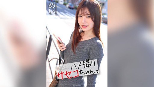  Omg! The Best Điểm Yếu Của Tôi Đã Bị Anh Rể Bám Víu, Người Luôn Nhìn Tôi Như Thể Đang Liếm Tôi Mei Itsukaichi, Một Ntr Bồn Tiểu Bằng Thịt Gợi Cảm Khiến Tôi Lên Đỉnh Hết Lần Này Đến Lần Khác Bằng Thuốc Kích Thích Tình Dục Và Những Trò Trêu Chọc. Ever!