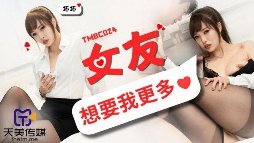  What Can You Do To Save Your Nữ Thần Cứu Trinh Nữ From Destruction By Social Media?