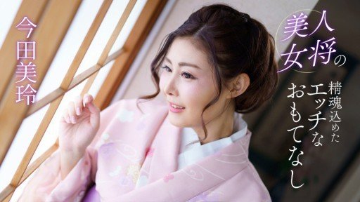  3 Đảo Ngược Hậu Cung 3p Với Đồng Hành Hồng Và Game Vua Secrets You Never Knew