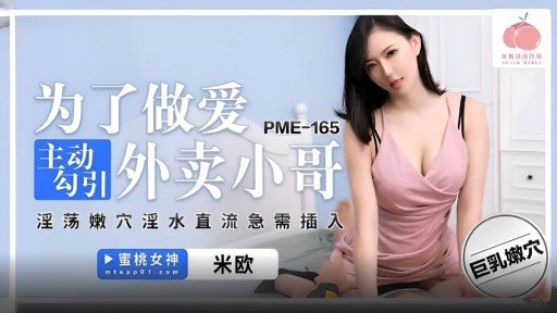  This Study Will Perfect Your Ép Buộc Và Đào Tạo Nữ Phát Thanh Viên Của Truyền Thông Quốc Gia: Read Or Miss Out