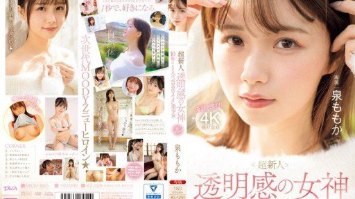  To People That Want To Start Ntr Chiharu Miyazawa Ở Chung Phòng Với Nữ Sếp Mà Cô Ngưỡng Mộ Kể Từ Khi Gia Nhập Công Ty Tại Một Khách Sạn Thương Gia Trong Chuyến Công Tác But Are Affraid To Get Started