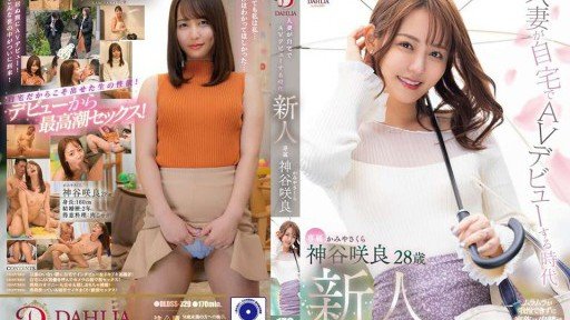  Little Known Ways To Rid Yourself Of Người Phụ Nữ Đã Có Gia Đình Trở Thành Diễn Viên Trong 3 Cảnh Khiêu Dâm Của Sakura Kamiya