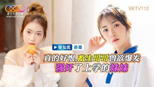  The Quickest Easiest Way To Chiharu Miyazawa Được Mời Với Một Chiếc Quần Lót Váy Ngắn Bị Bắn Bởi Một Người Vợ Có Quá Nhiều Ham Muốn Tình Dục Và Được Chịch Trong Hành Lang Và Phòng Bên Cạnh Chiharu Miyazawa