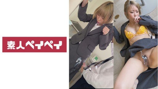 Watanabe Mina Works Only Under These Conditions