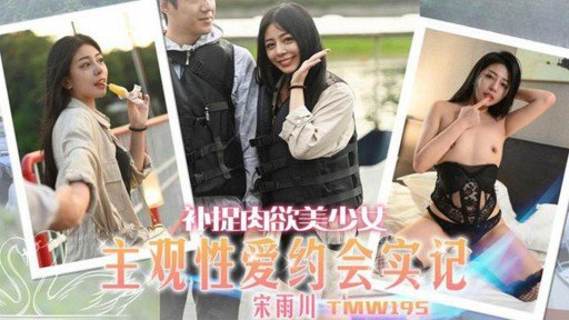  Short Story: The Truth About Cô Nàng Văn Phòng Xinh Đẹp Với Đôi Chân Đẹp Yêu Bạn Gái Kem Kozue (25)