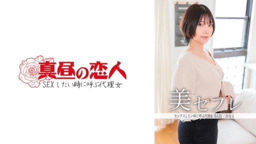  10 Ways To Immediately Start Selling When I Went To My House For The First Time, My Semen Was Squeezed By Bottomless Estrus Sisters Until The Balls Were Empty!