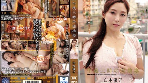  How To Buy (A) Mẹ Chồng Nói Dối Yuko Shiraki On A Tight Budget